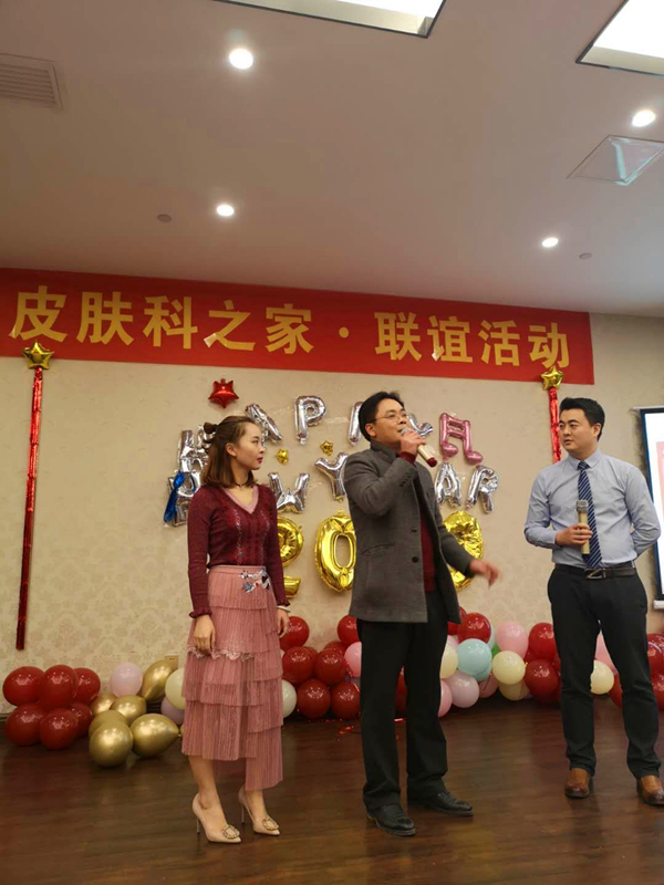 2、庚昌醫(yī)院院長(zhǎng)廖衛(wèi)寧致詞.jpg
