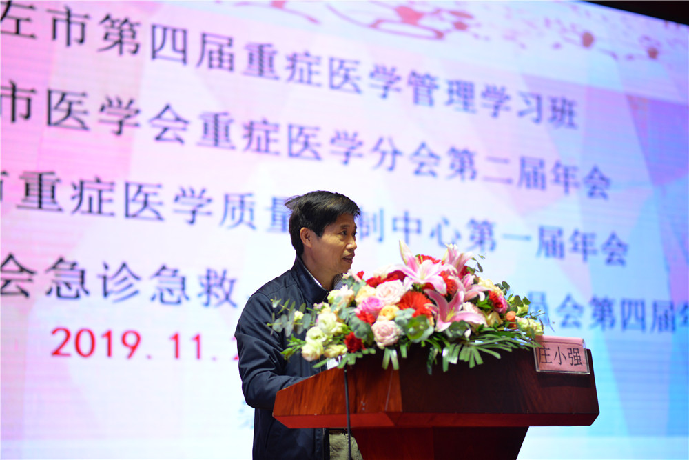2,、我院莊小強副院長致辭.jpg