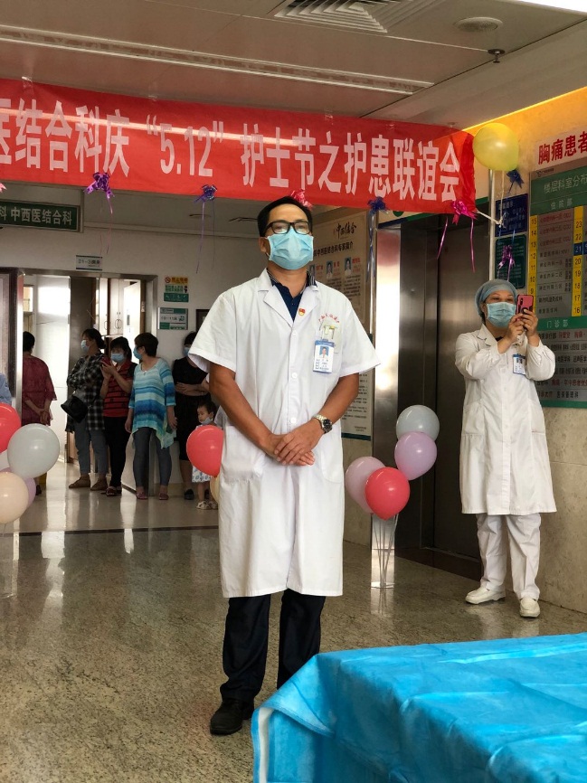 1、王杰在聯(lián)誼會上向全科護士表示節(jié)日的祝福.jpg
