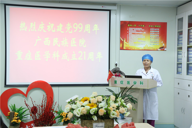 2、護(hù)士長(zhǎng)韋柳青講話.jpg