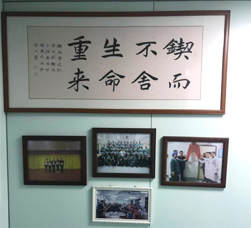 重癥人信仰.jpg