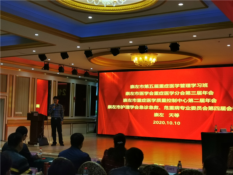 5、蘭碧洋副院長致辭.jpg