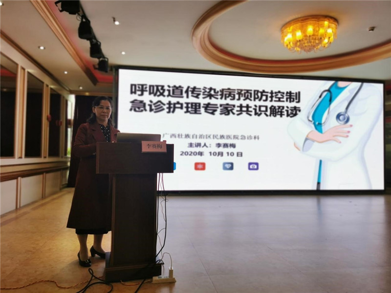 10、李賽梅主任護師授課.jpg