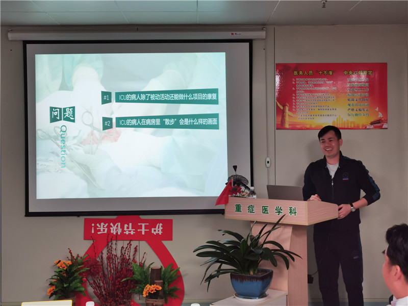 2、鄭滕騰分享進修收獲.jpg