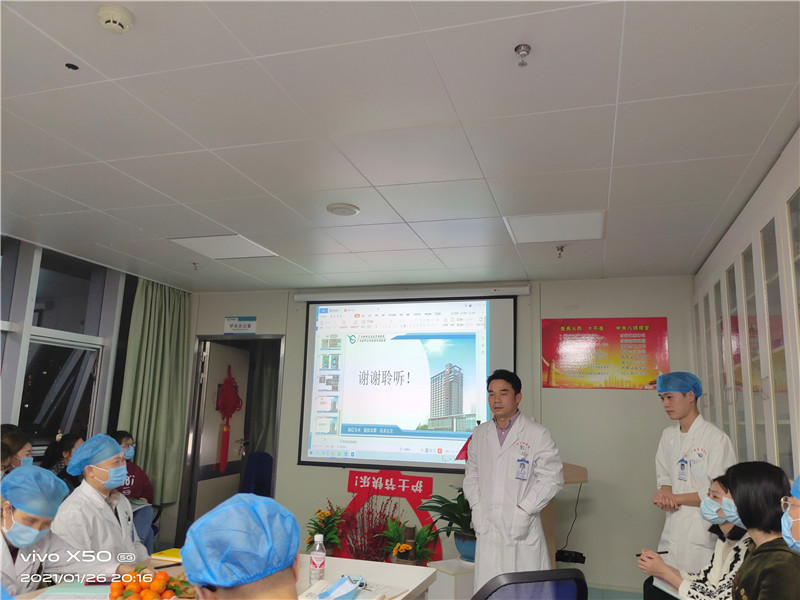 4,、覃綱主任總結發(fā)言.jpg