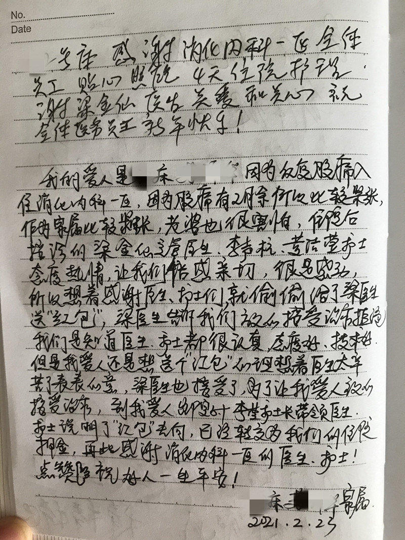 微信圖片_20210224095340_副本_副本.jpg