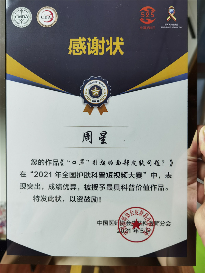 微信圖片_20210609163135.jpg
