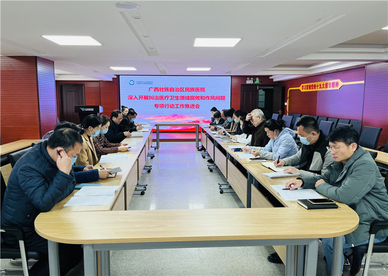 會(huì)議現(xiàn)場(chǎng).jpg