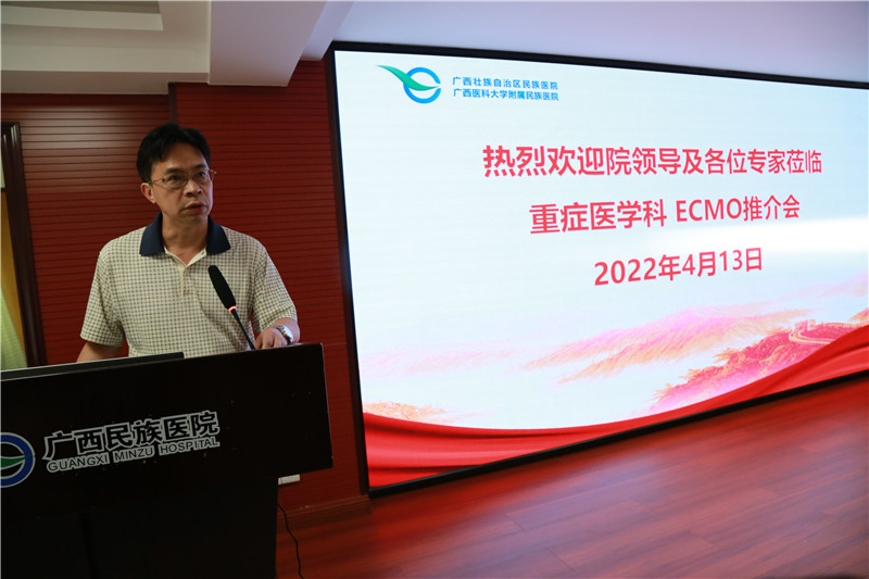 2蘭碧洋副院長(zhǎng)致開幕辭.jpg