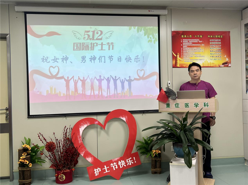 覃綱主任致辭.png