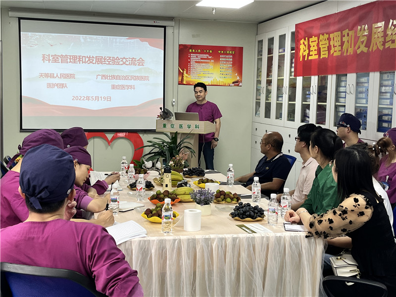2覃綱主任在會(huì)議 總結(jié).jpg