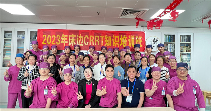 1、CRRT培訓(xùn)班開班儀式學(xué)員合影.jpg