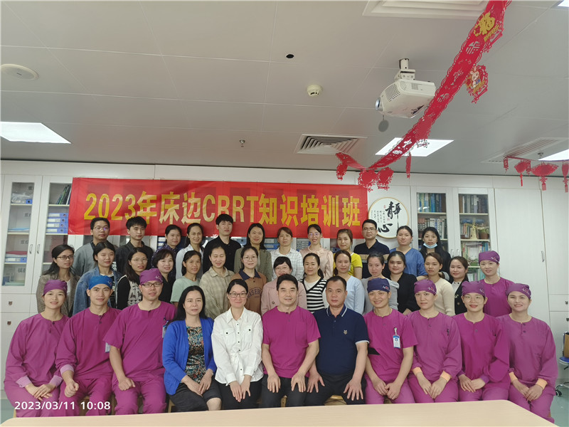 22、CRRT培訓(xùn)班學(xué)員合影.jpg