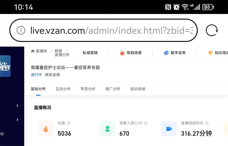 圖片6.png