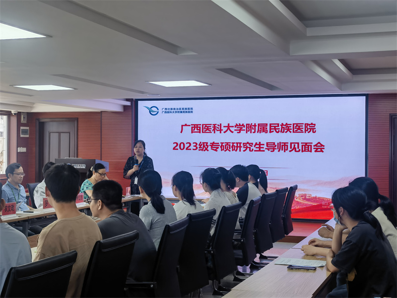 1龍佳佳主任主持會(huì)議.jpg
